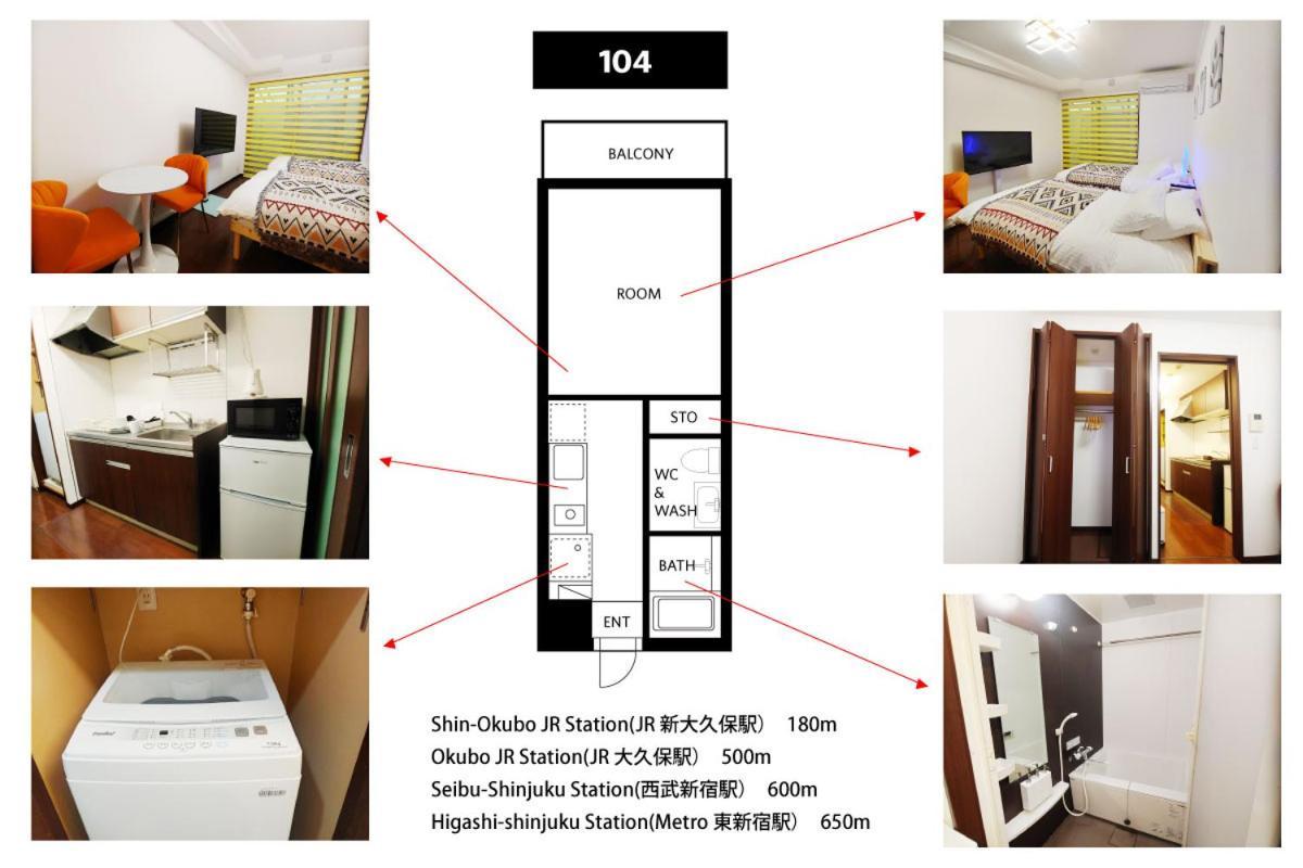 Appartamento メゾンドオーク 新大久保 Tokyo Esterno foto