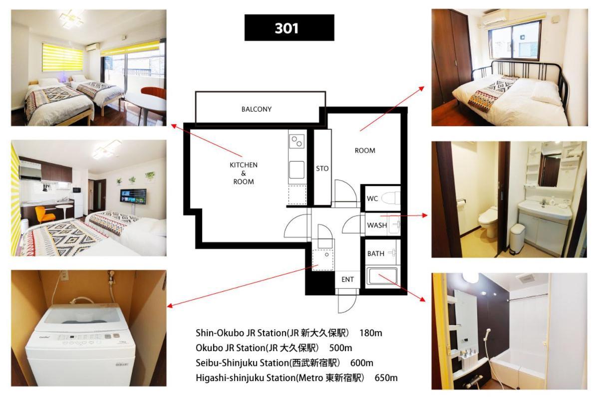 Appartamento メゾンドオーク 新大久保 Tokyo Esterno foto
