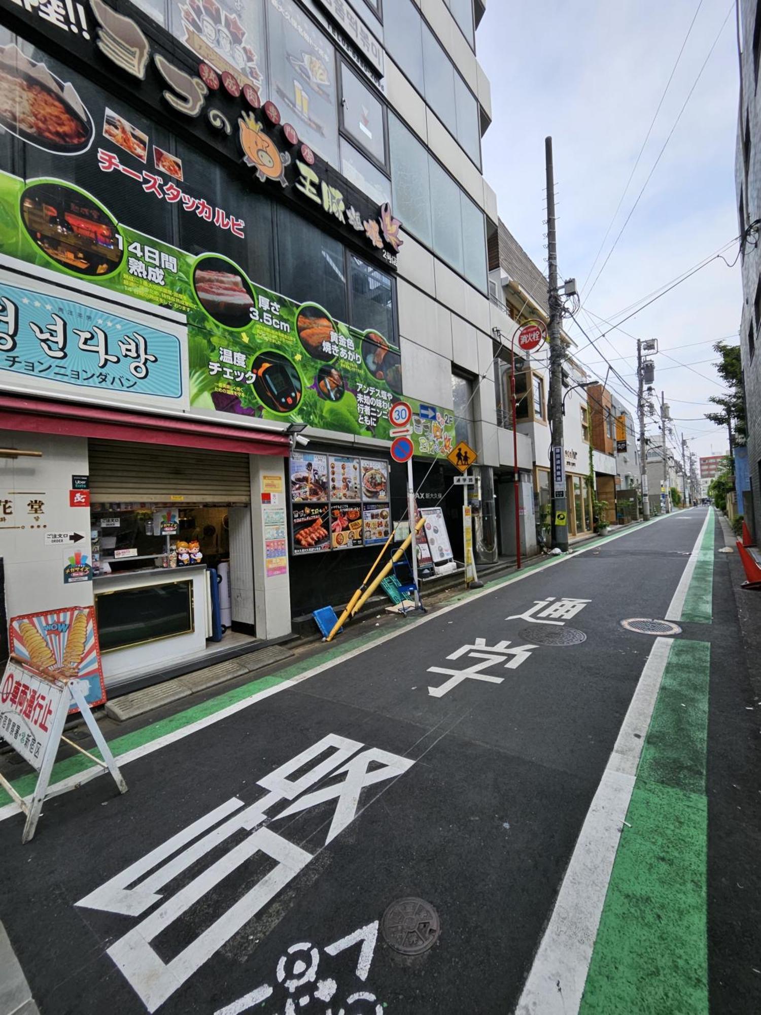 Appartamento メゾンドオーク 新大久保 Tokyo Esterno foto